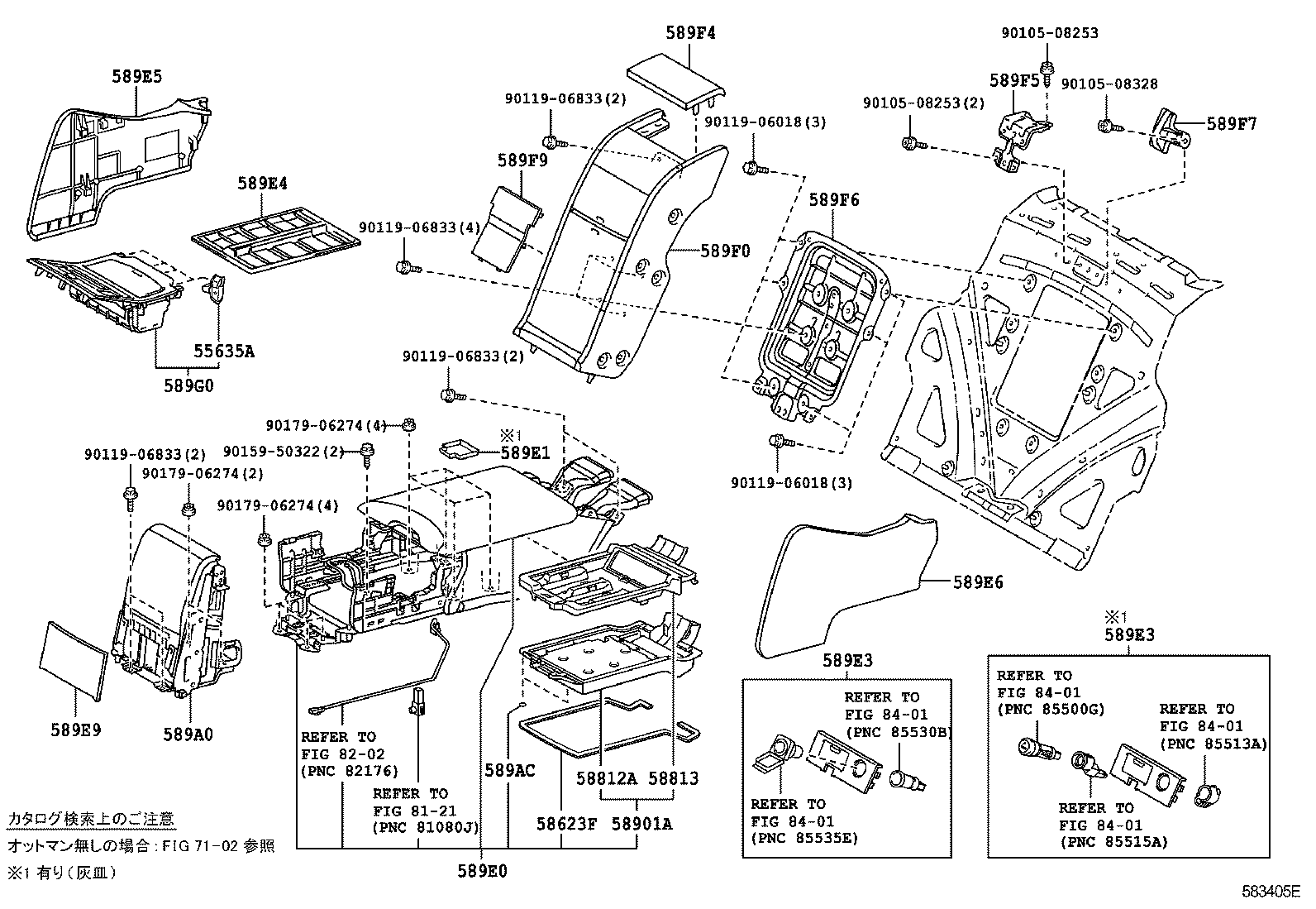 58810-50320-P9 BOX ASSY, CONSOLE product image