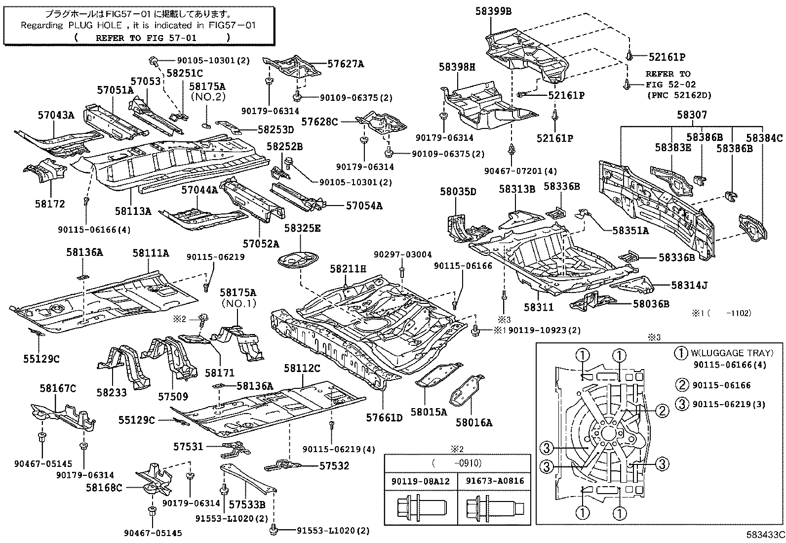57407-12101 MEMBER, REAR FLOOR CROSS, FRONT product image