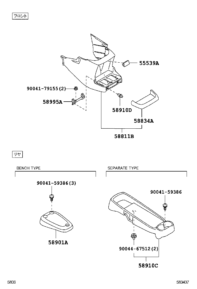 58995-B1020 BRACKET, CONSOLE BOX MOUNTING, NO.1 product image