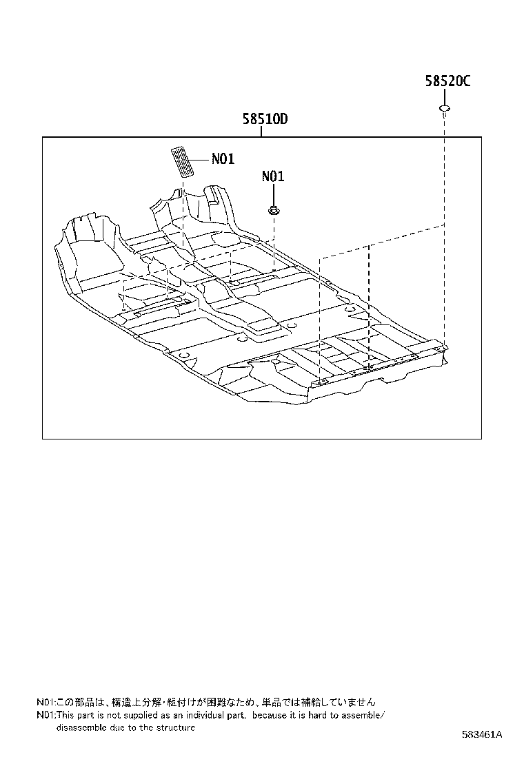 58441-48030-B0 COVER, BATTERY SERVICE HOLE product image