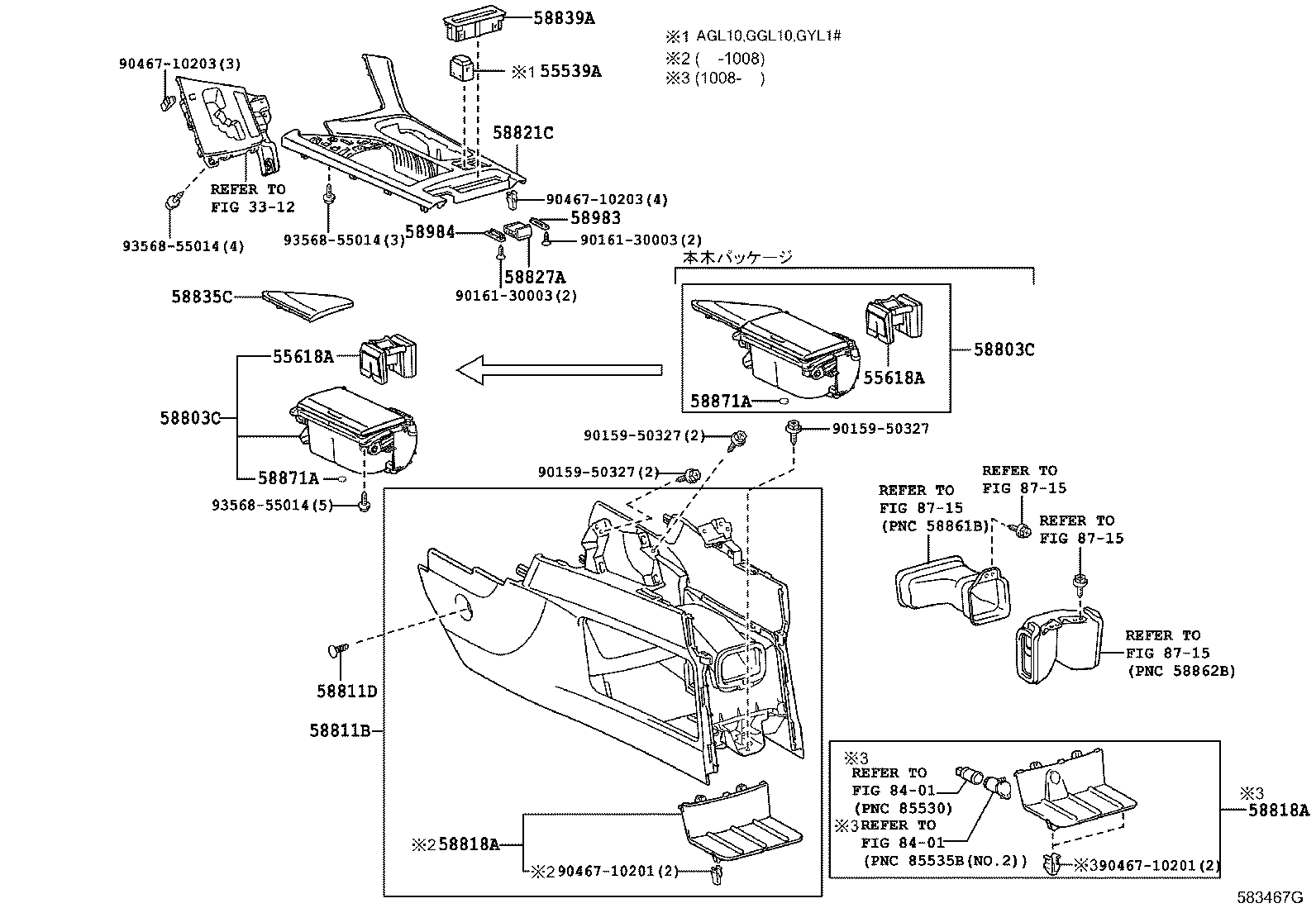 58910-48360-20 BOX ASSY, CONSOLE, REAR product image