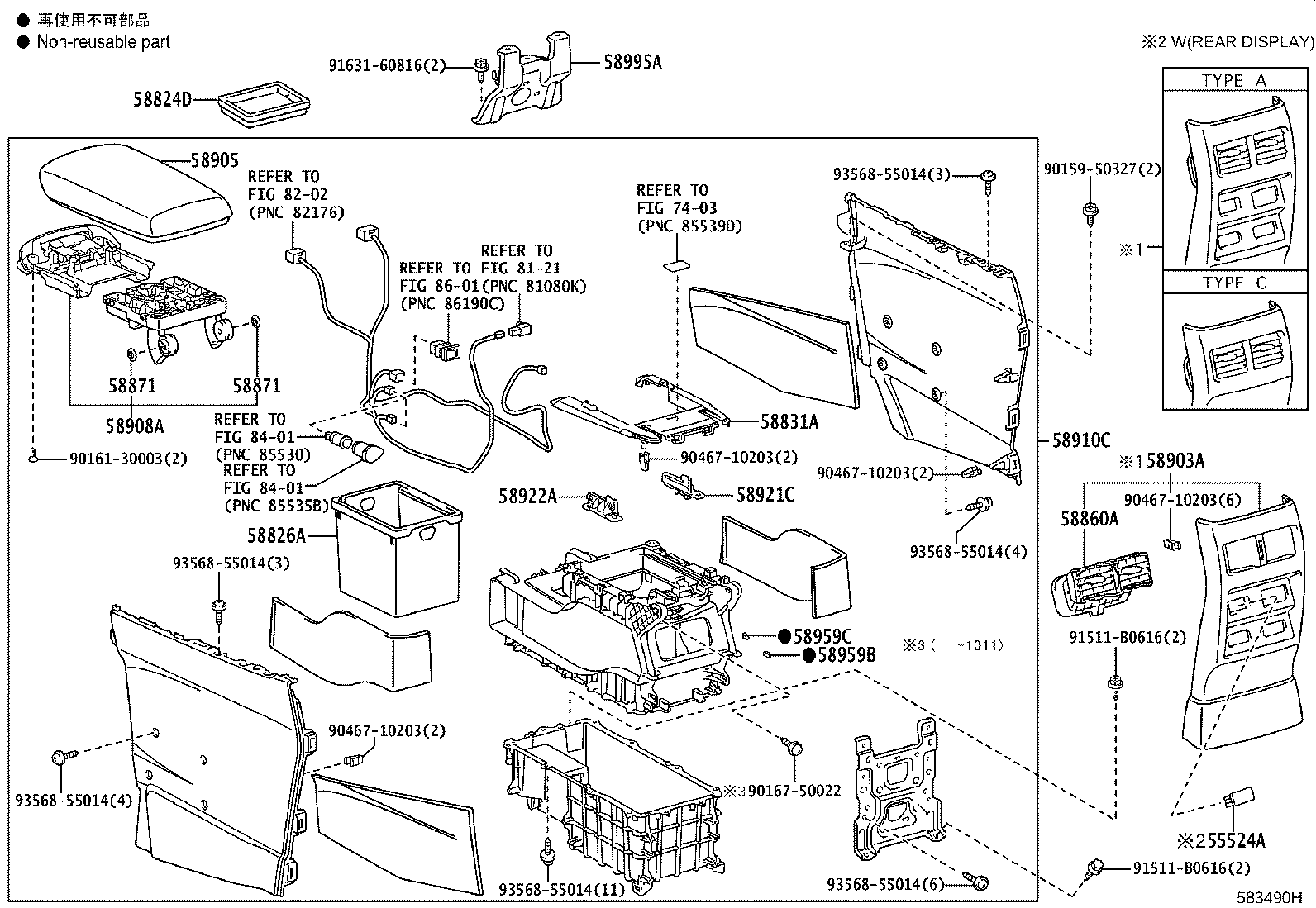 58835-48060 ORNAMENT, CONSOLE BOX product image