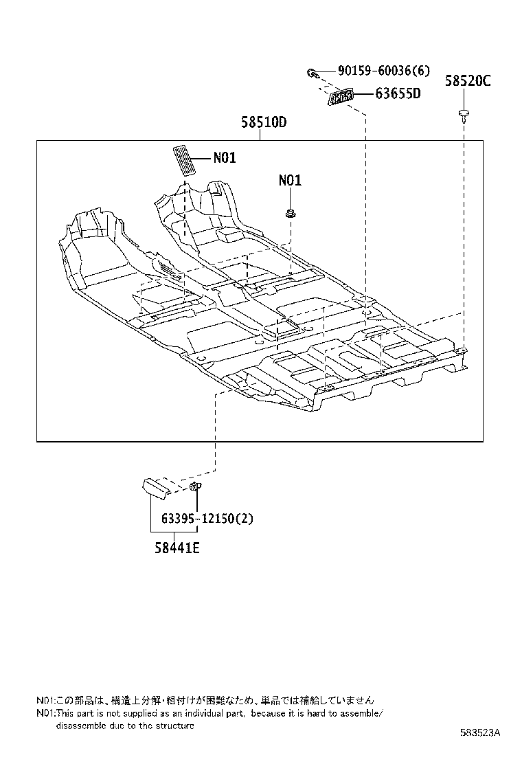 58441-48030-B0 COVER, BATTERY SERVICE HOLE product image