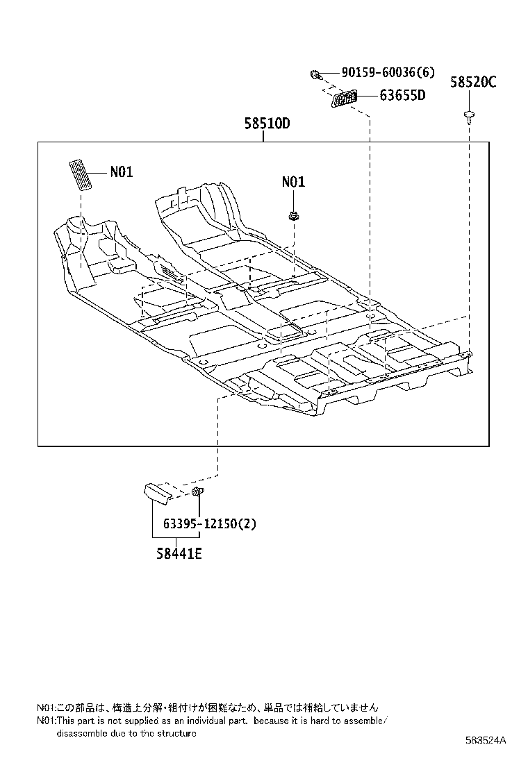 58441-48030-B0 COVER, BATTERY SERVICE HOLE product image