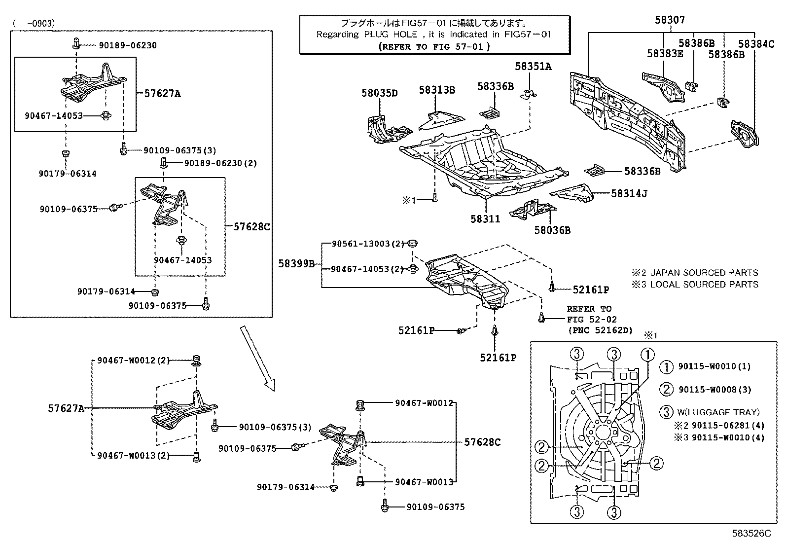 57628-02090 COVER, REAR FLOOR SIDE MEMBER, LH product image