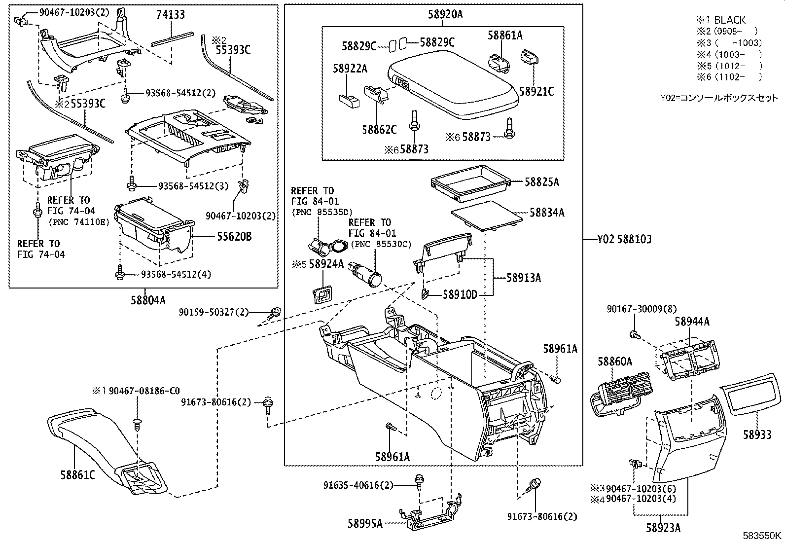58917-30150 COVER, CONSOLE BOX, REAR product image