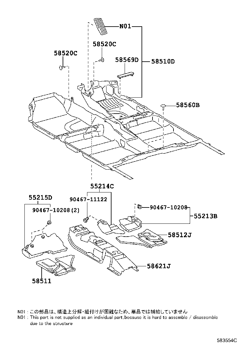 58510-47211-B2 CARPET ASSY, FLOOR, FRONT product image