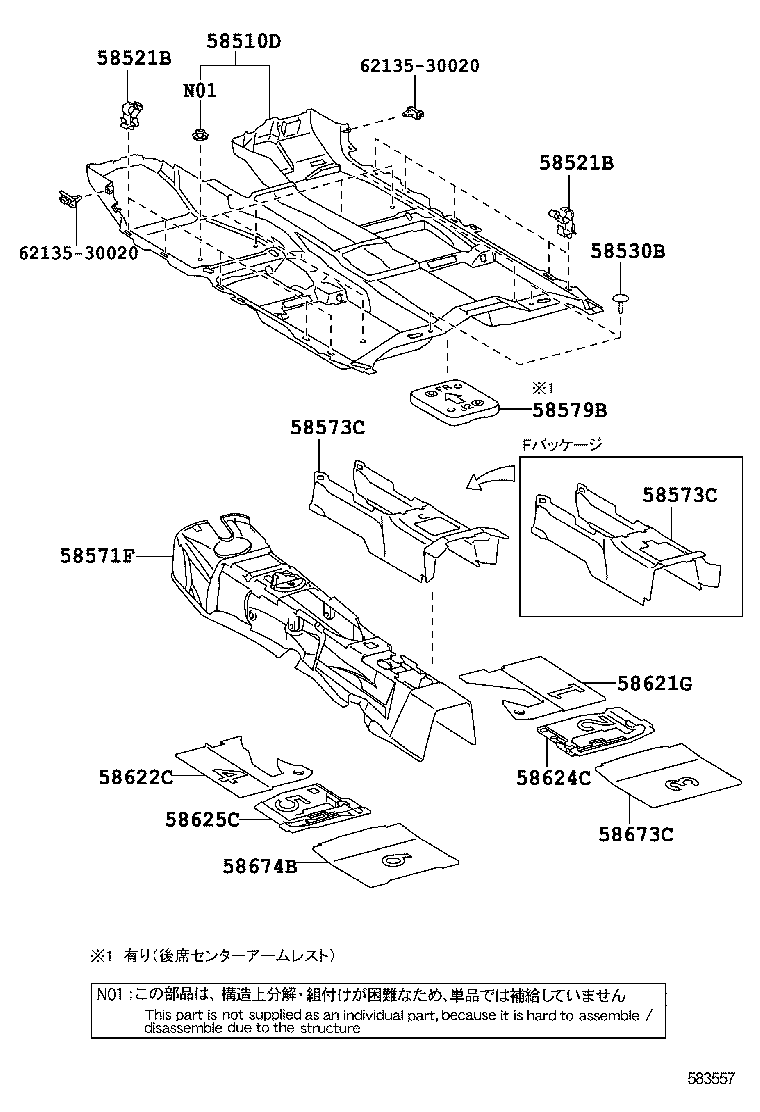 58579-30020 PAD, REAR FLOOR product image