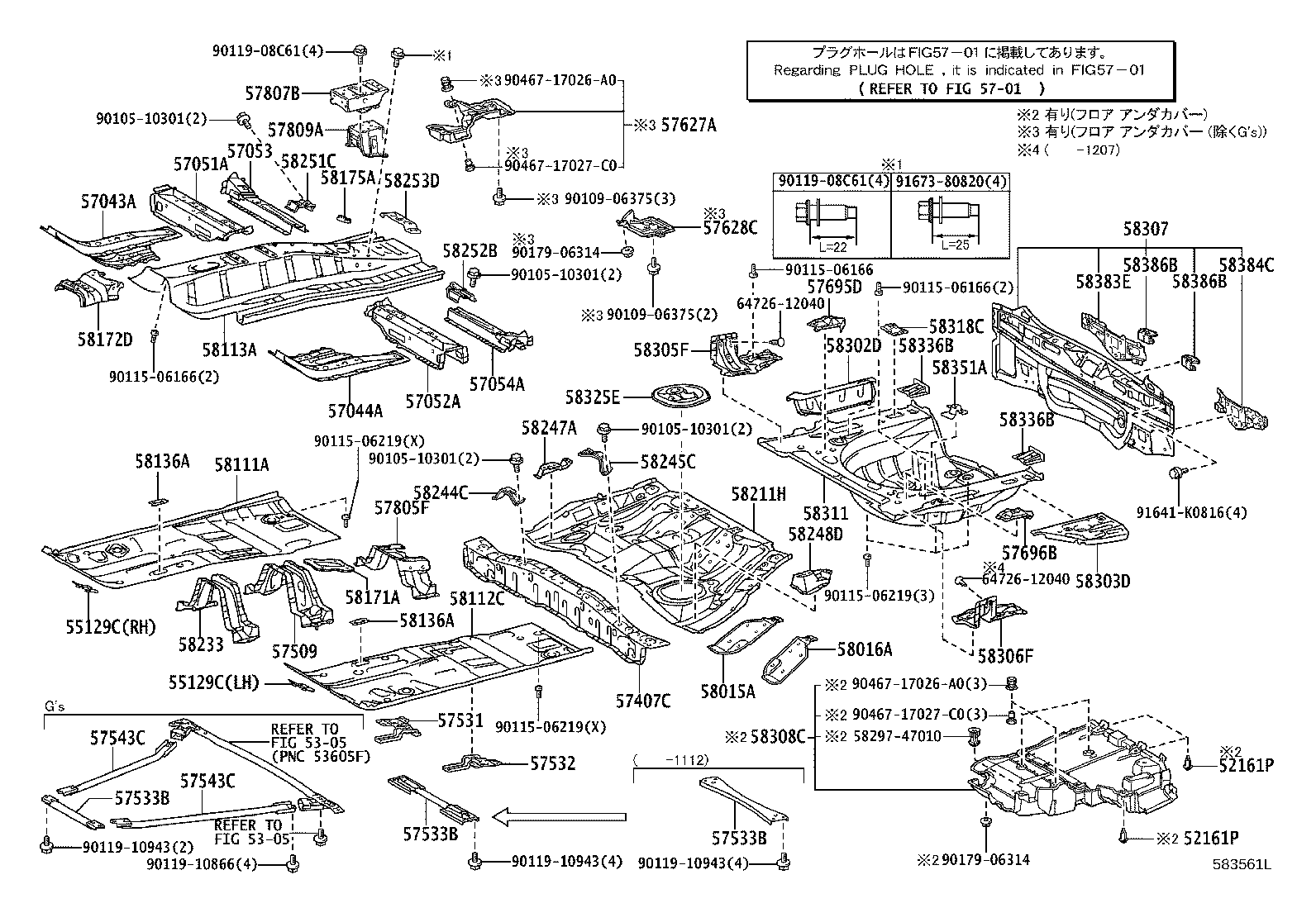 58112-47901 PAN, FRONT FLOOR, LH product image