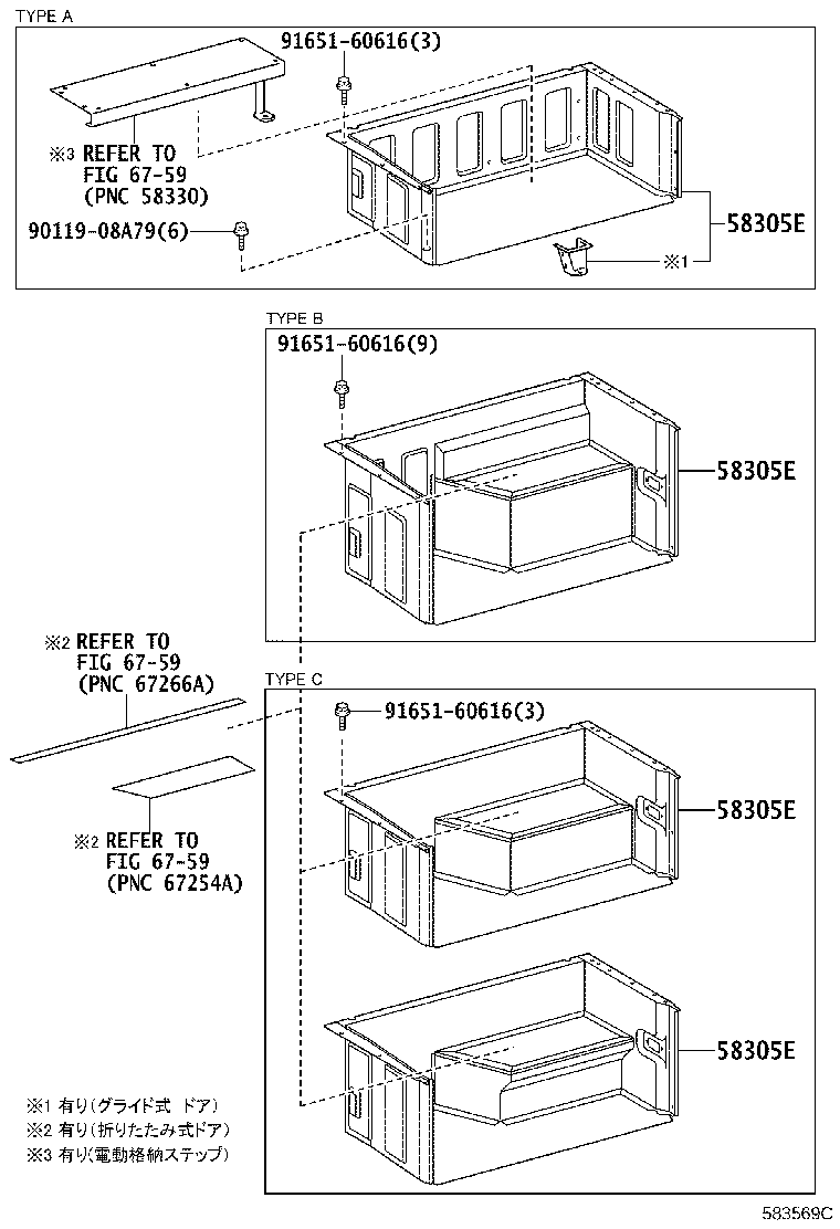 51079-36011 BRACKET SUB-ASSY, SIDE STEP product image