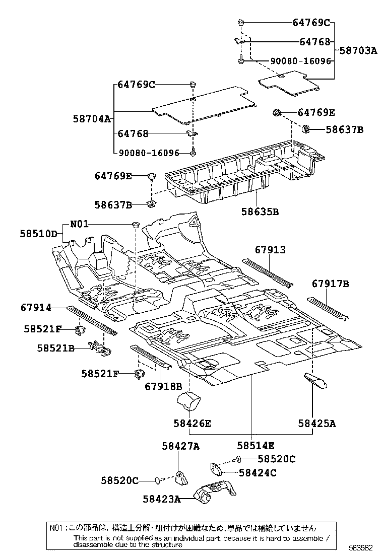 58607-0C010 PAD SUB-ASSY, FRONT FLOOR SILENCER, REAR RH product image