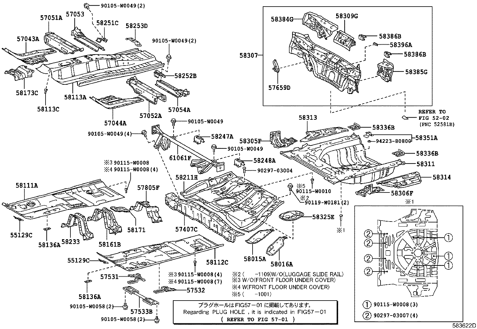 58166-05010 COVER, FRONT FLOOR, LH product image