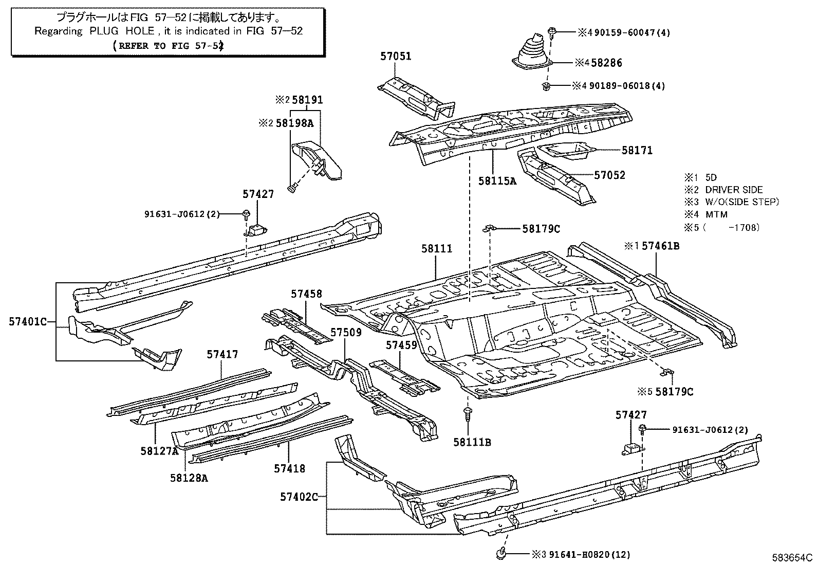 51772-60180 PLATE, STEP, LH product image