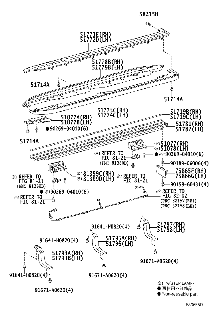 51772-60180 PLATE, STEP, LH product image