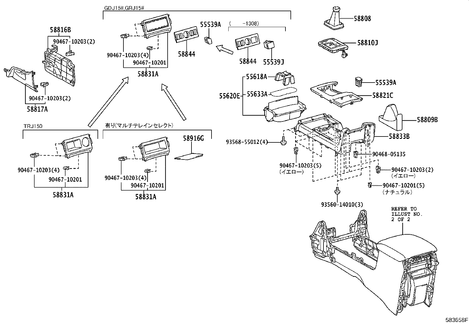 58831-60190 GARNISH, CONSOLE UPPER PANEL, FRONT product image