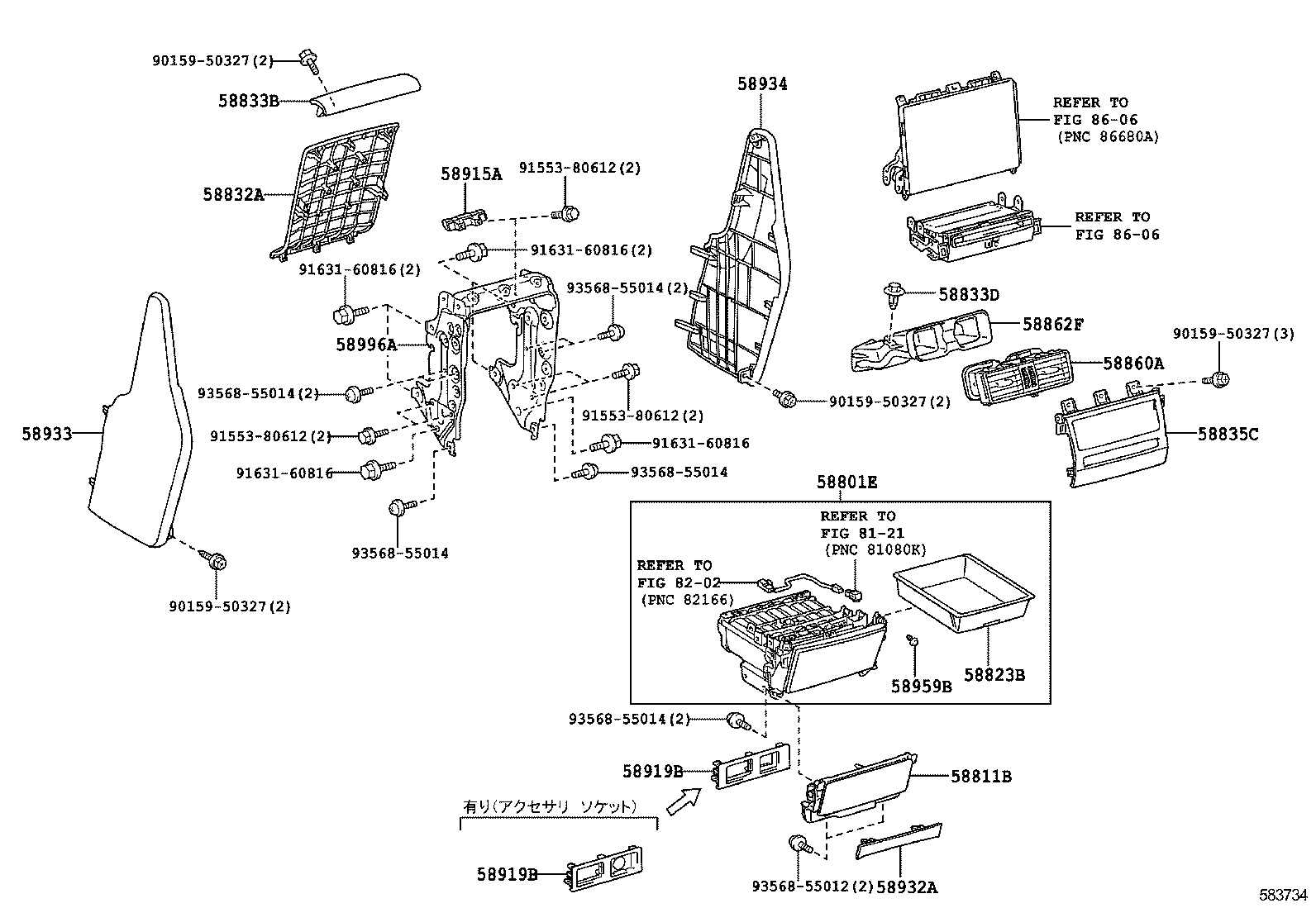 58822-50141 PANEL, CONSOLE, UPPER REAR product image