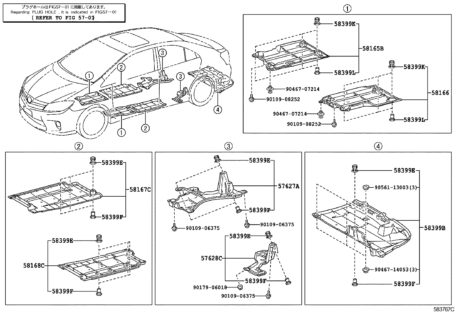 58399-75010 COVER, FLOOR UNDER, NO.2 product image