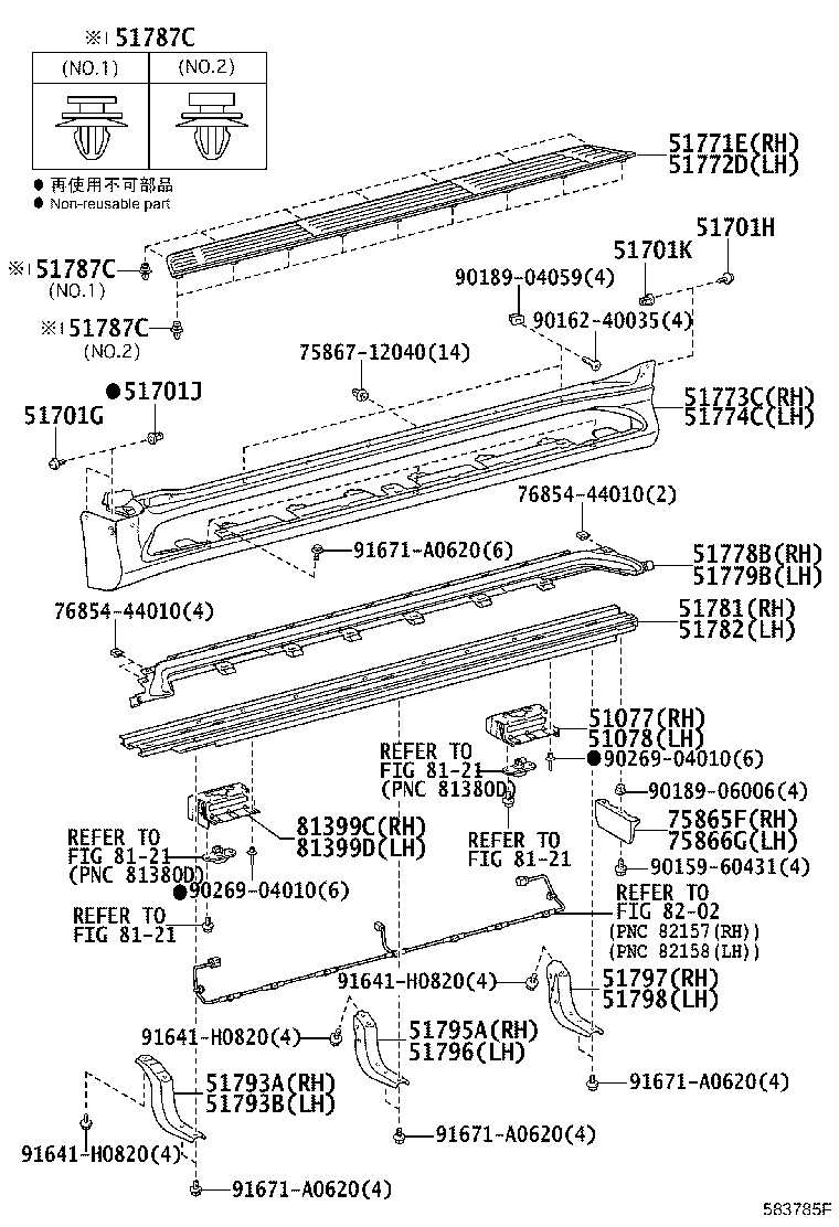 Thumbnail 2 for 51774-60211-B1