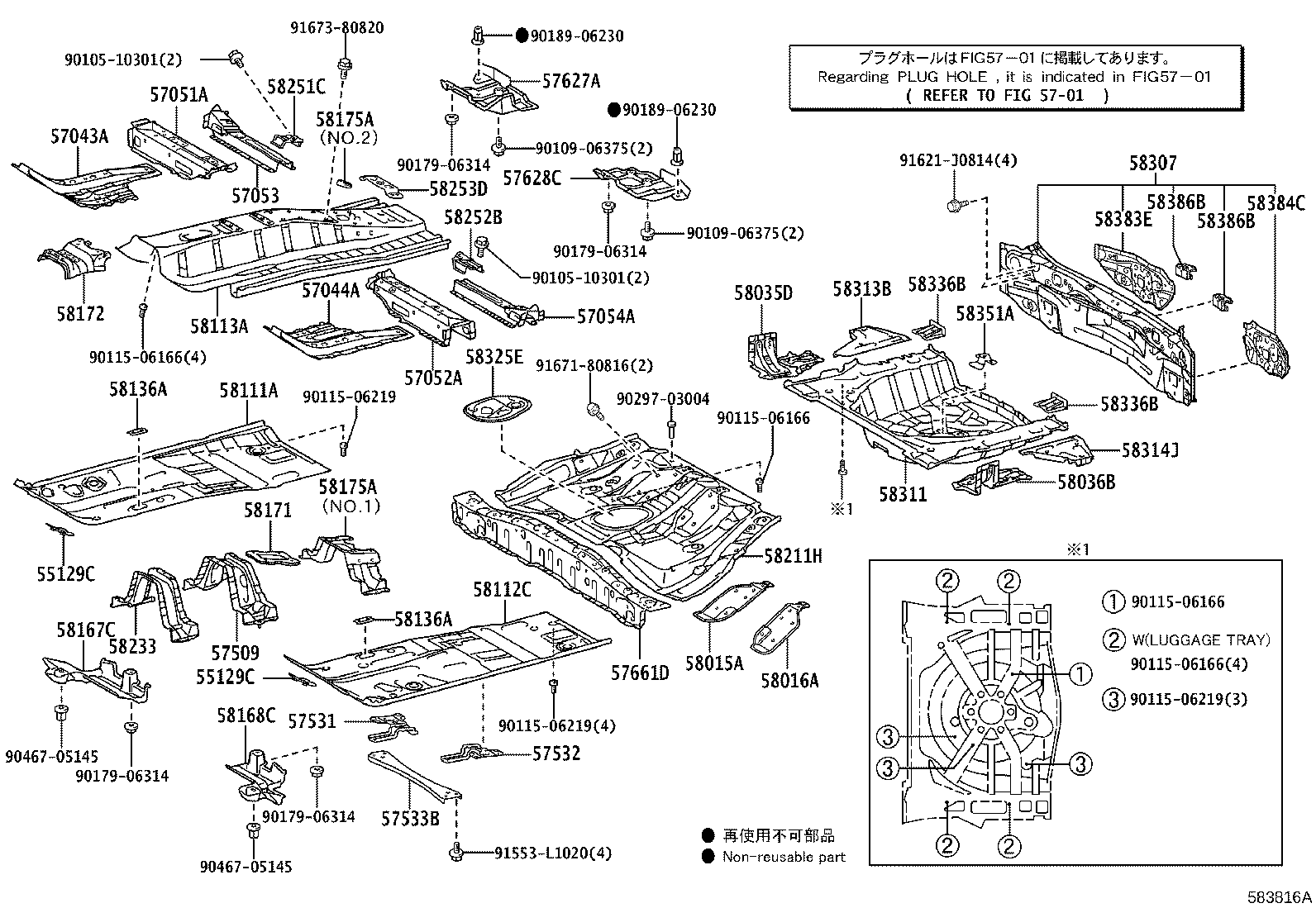 58211-12936 PAN, CENTER FLOOR product image