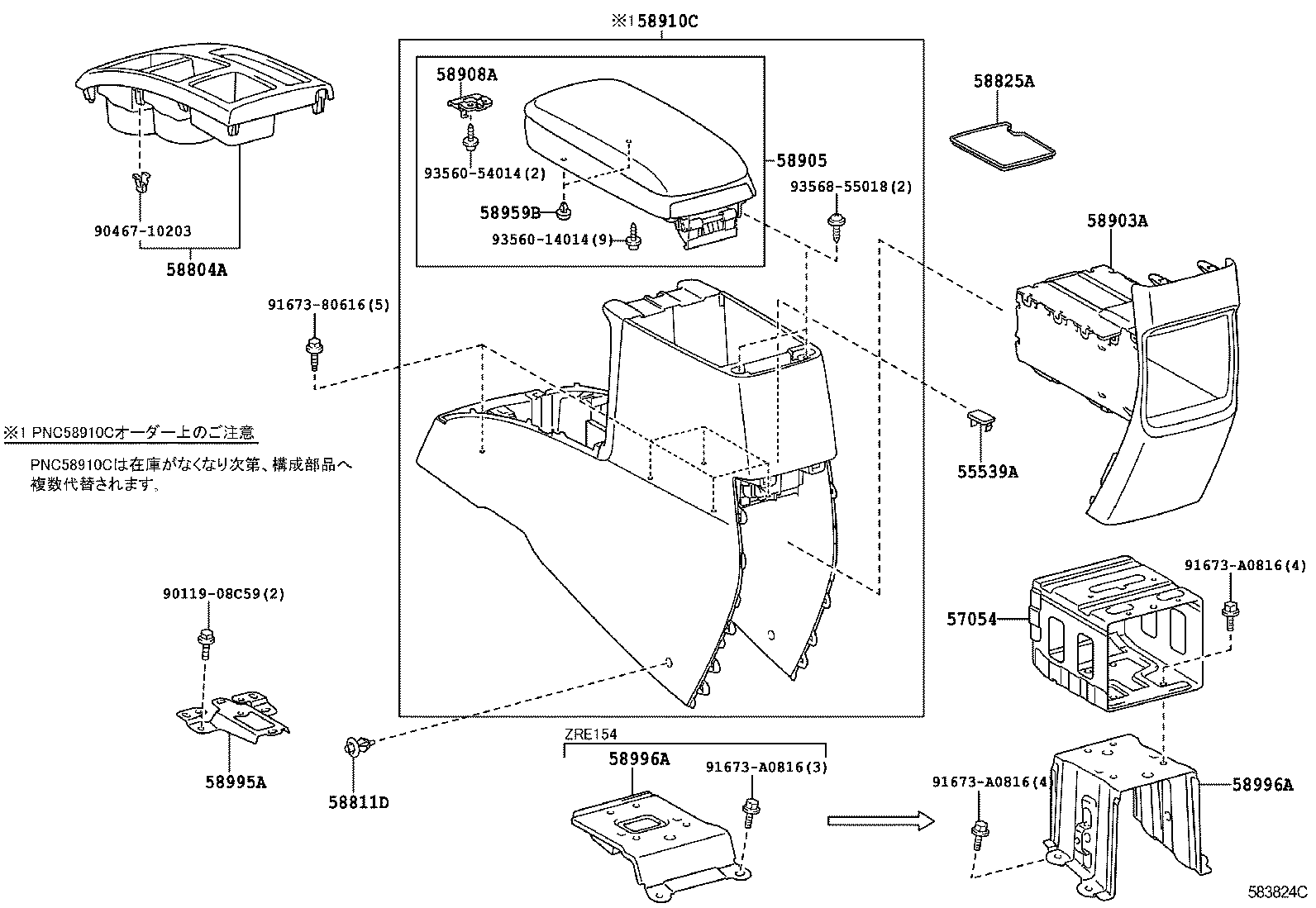 58905-12820-B1 DOOR SUB-ASSY, CONSOLE COMPARTMENT product image