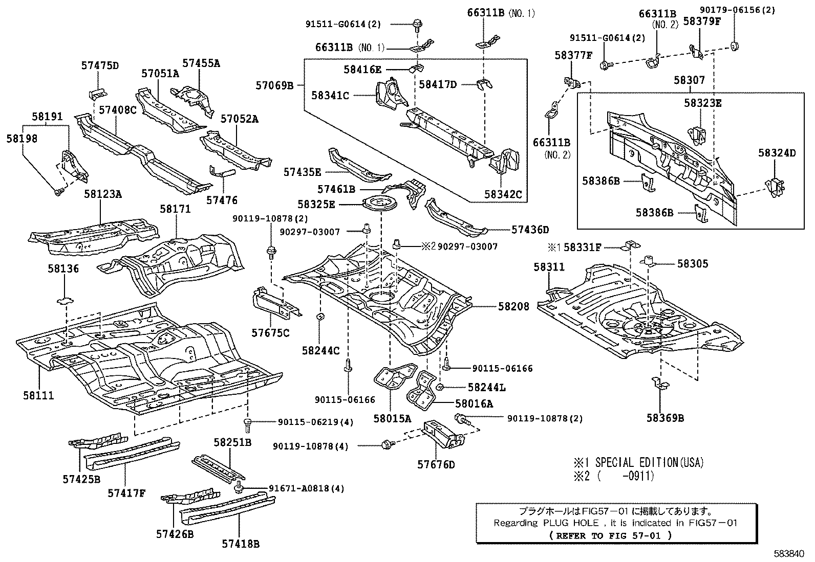 57455-21030 BRACKET, FRONT FLOOR CROSSMEMBER product image
