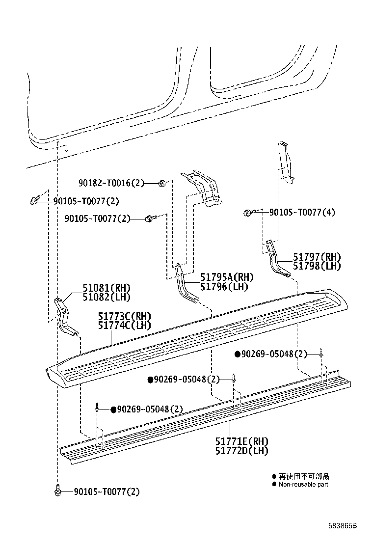 51772-0K180 PLATE, STEP, LH product image