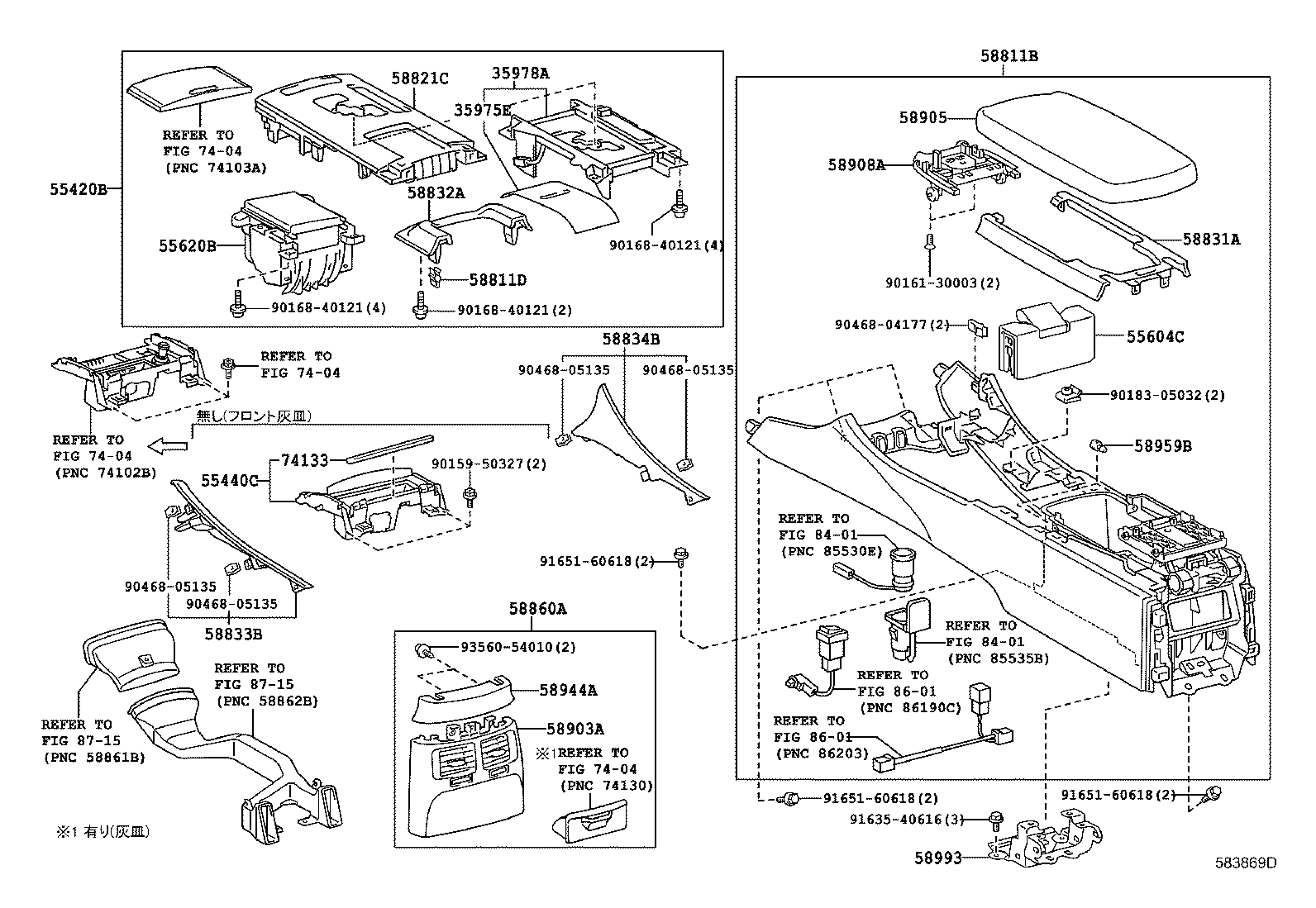 55620-53170-C0 HOLDER, INSTRUMENT PANEL CUP product image