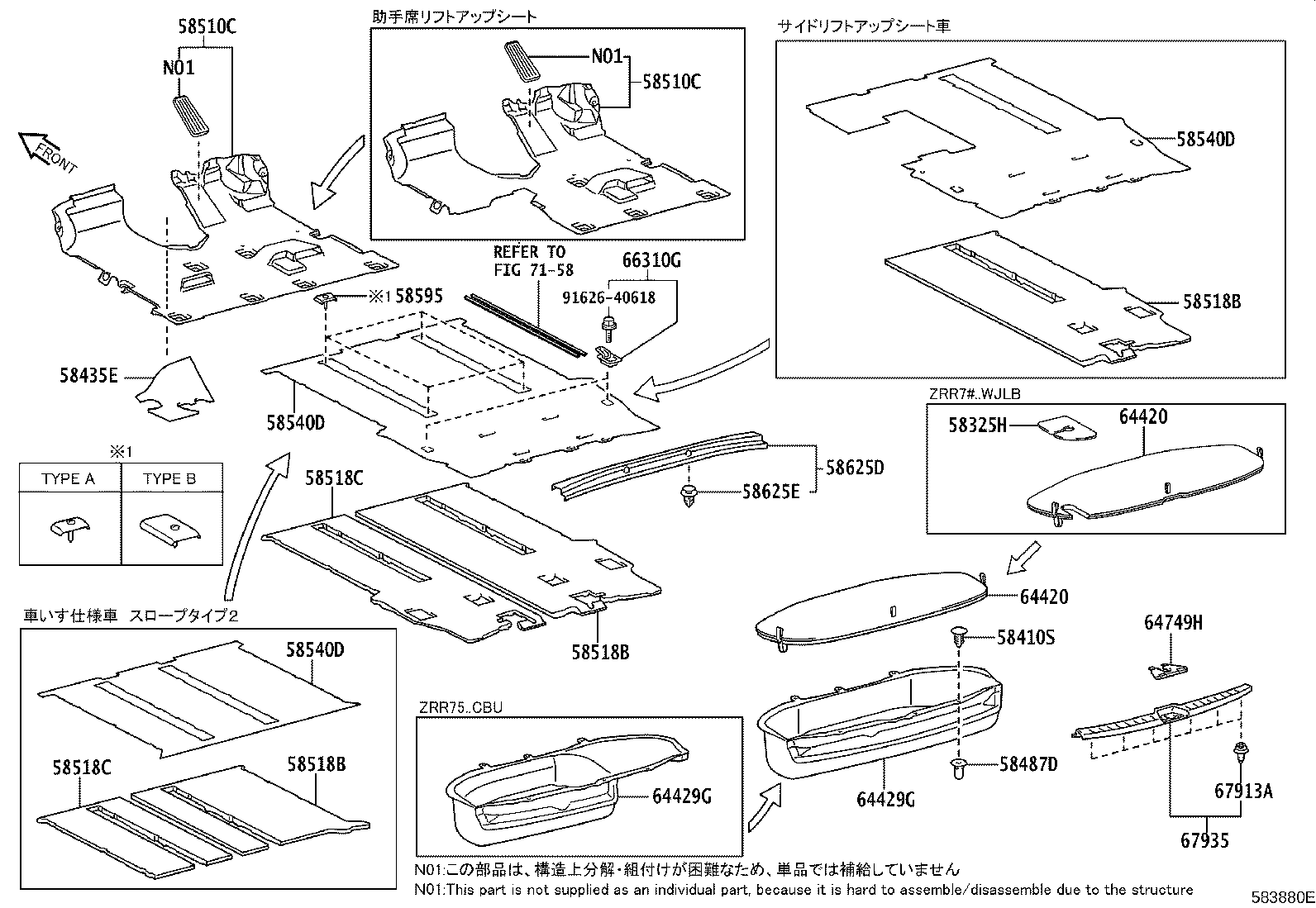 67935-28080-B0 PLATE, BACK DOOR SCUFF product image
