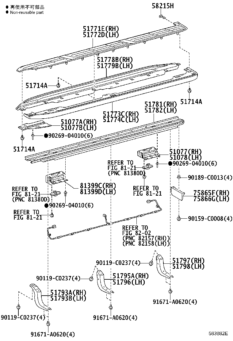 51797-0G010 BRACKET, SIDE STEP, NO.3 RH product image