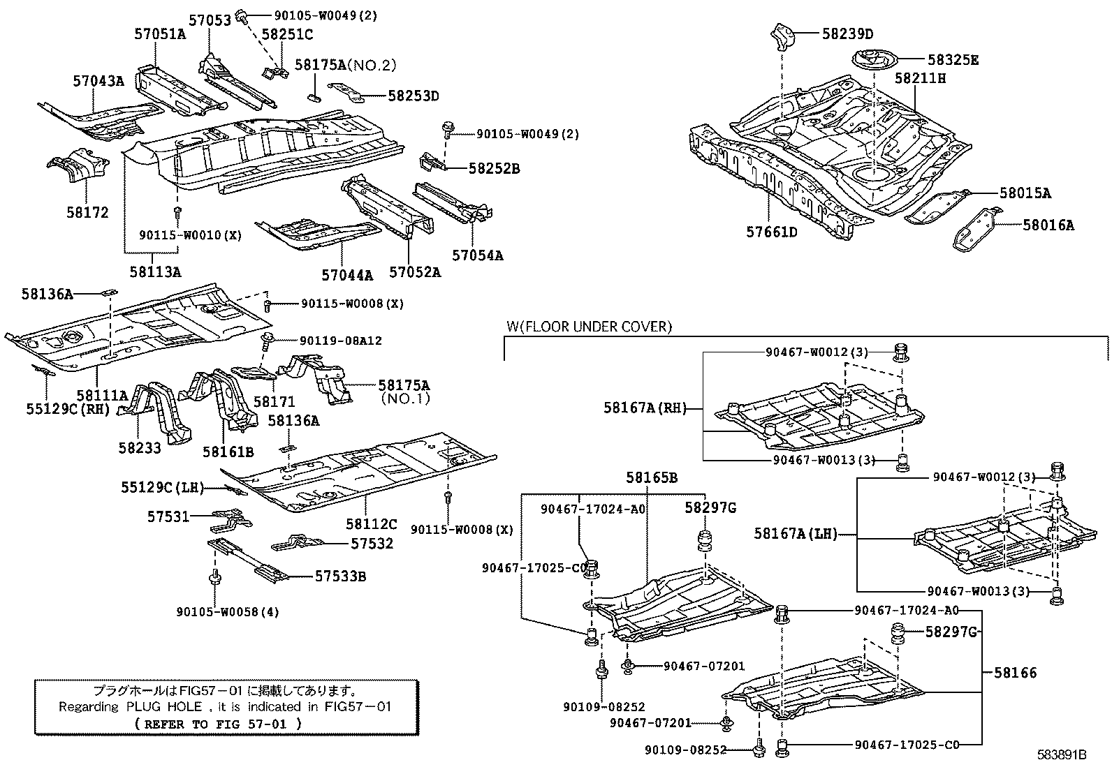 57628-02090 COVER, REAR FLOOR SIDE MEMBER, LH product image