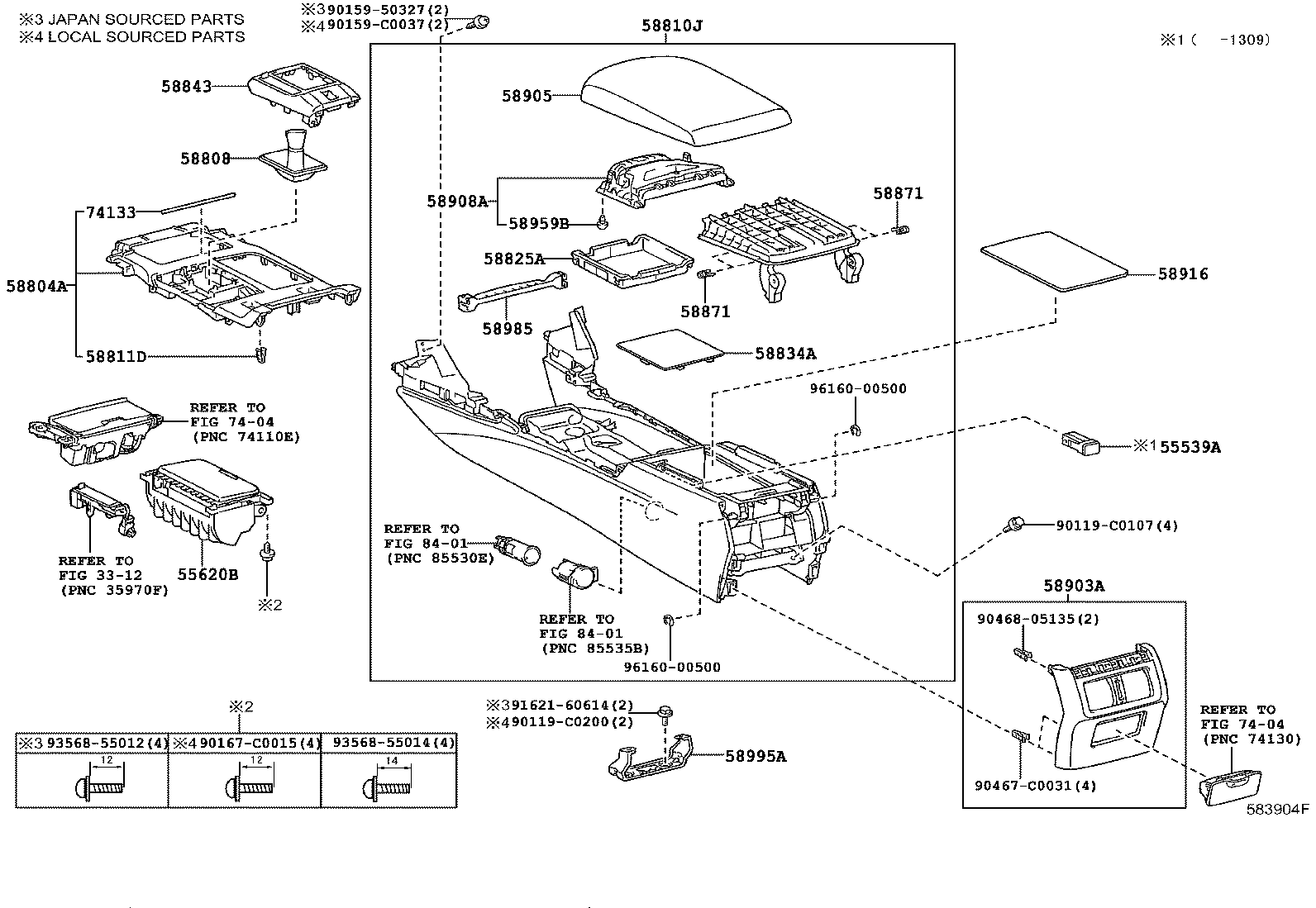 58908-0P020 LOCK SUB-ASSY, CONSOLE COMPARTMENT DOOR product image
