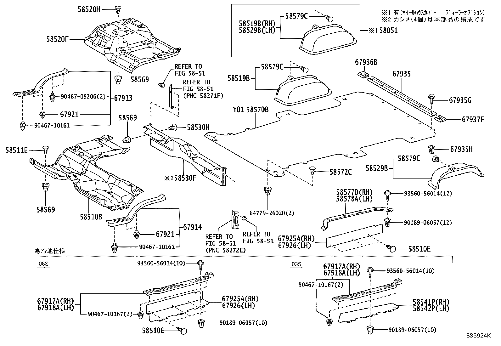 67935-26140 PLATE, BACK DOOR SCUFF product image