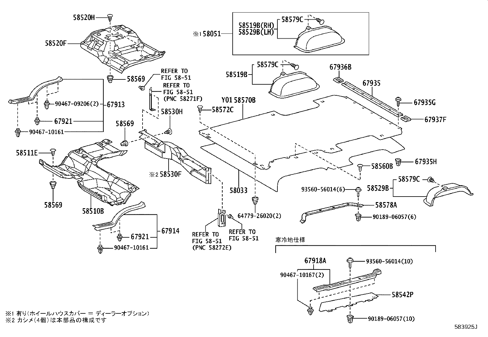 67935-26140 PLATE, BACK DOOR SCUFF product image