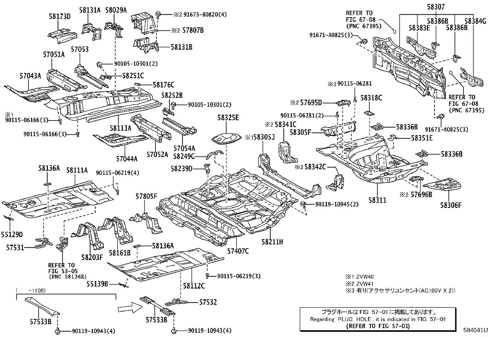 58211-47080 PAN, CENTER FLOOR product image