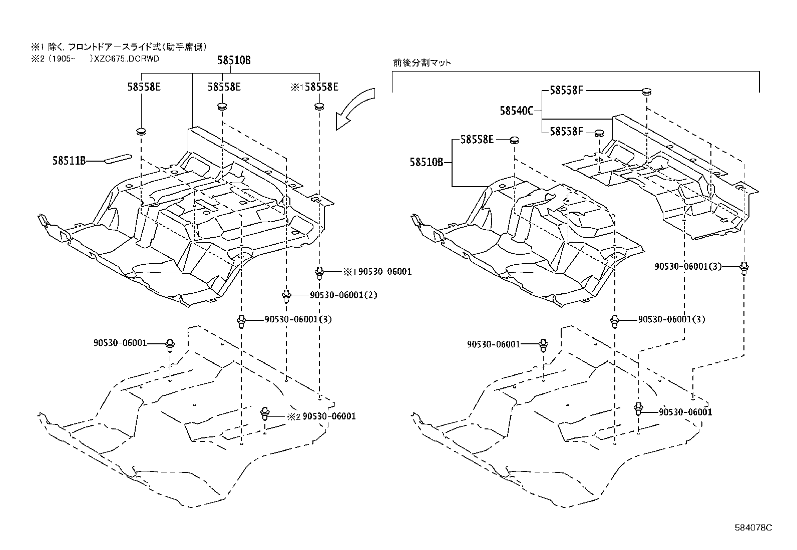 58510-37M01 MAT, FRONT FLOOR, FRONT product image