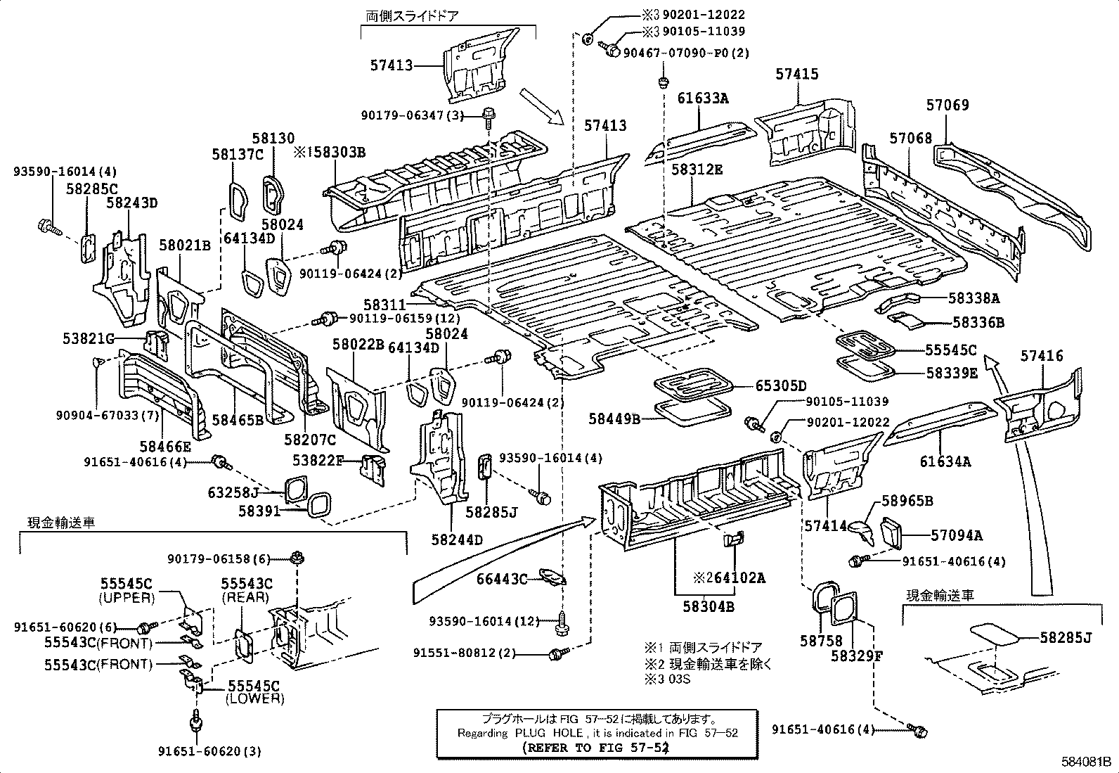 58044-37041 PANEL, FLOOR SIDE, REAR LH product image