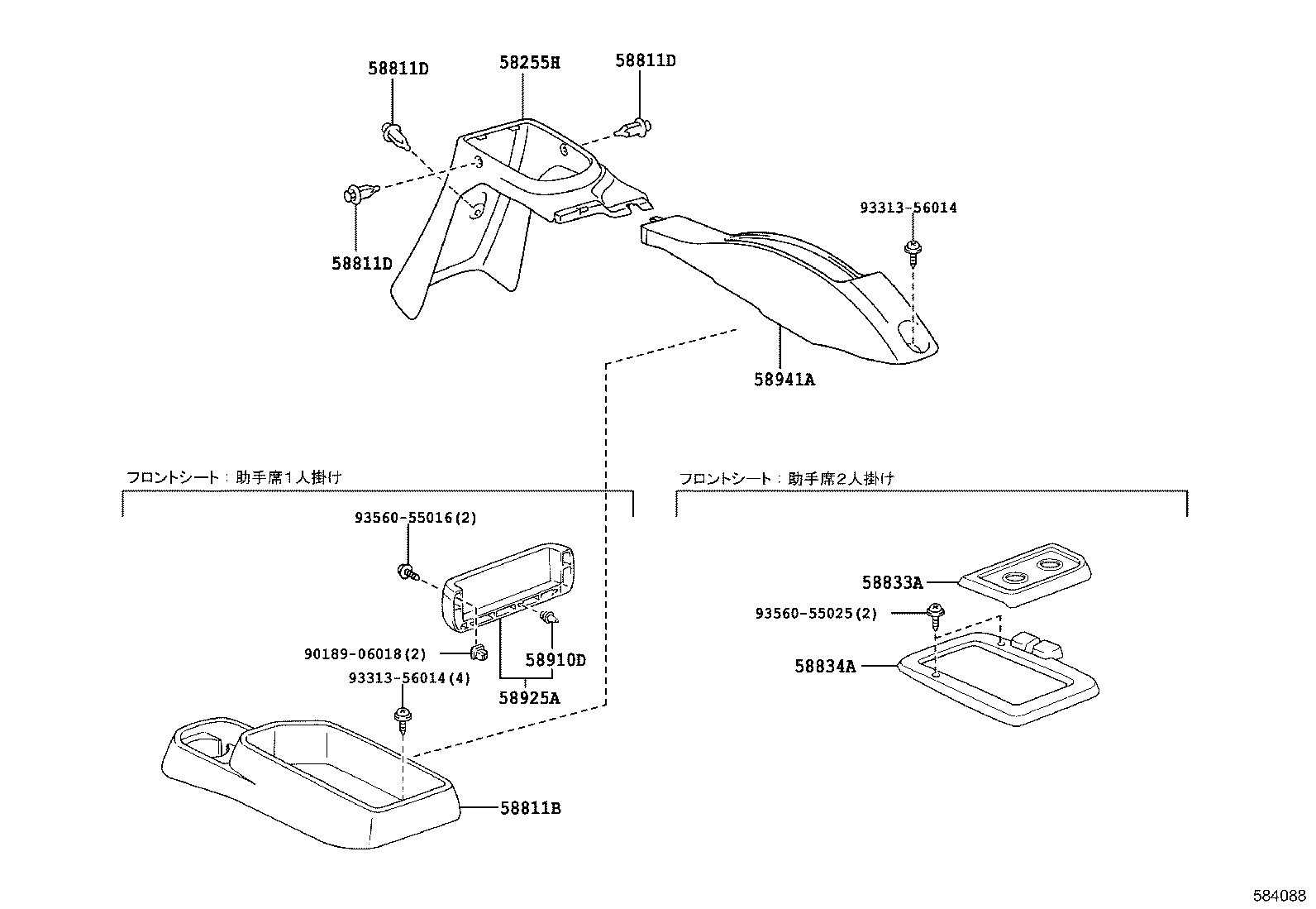 46321-37030 LEVER, PARKING BRAKE, CENTER product image
