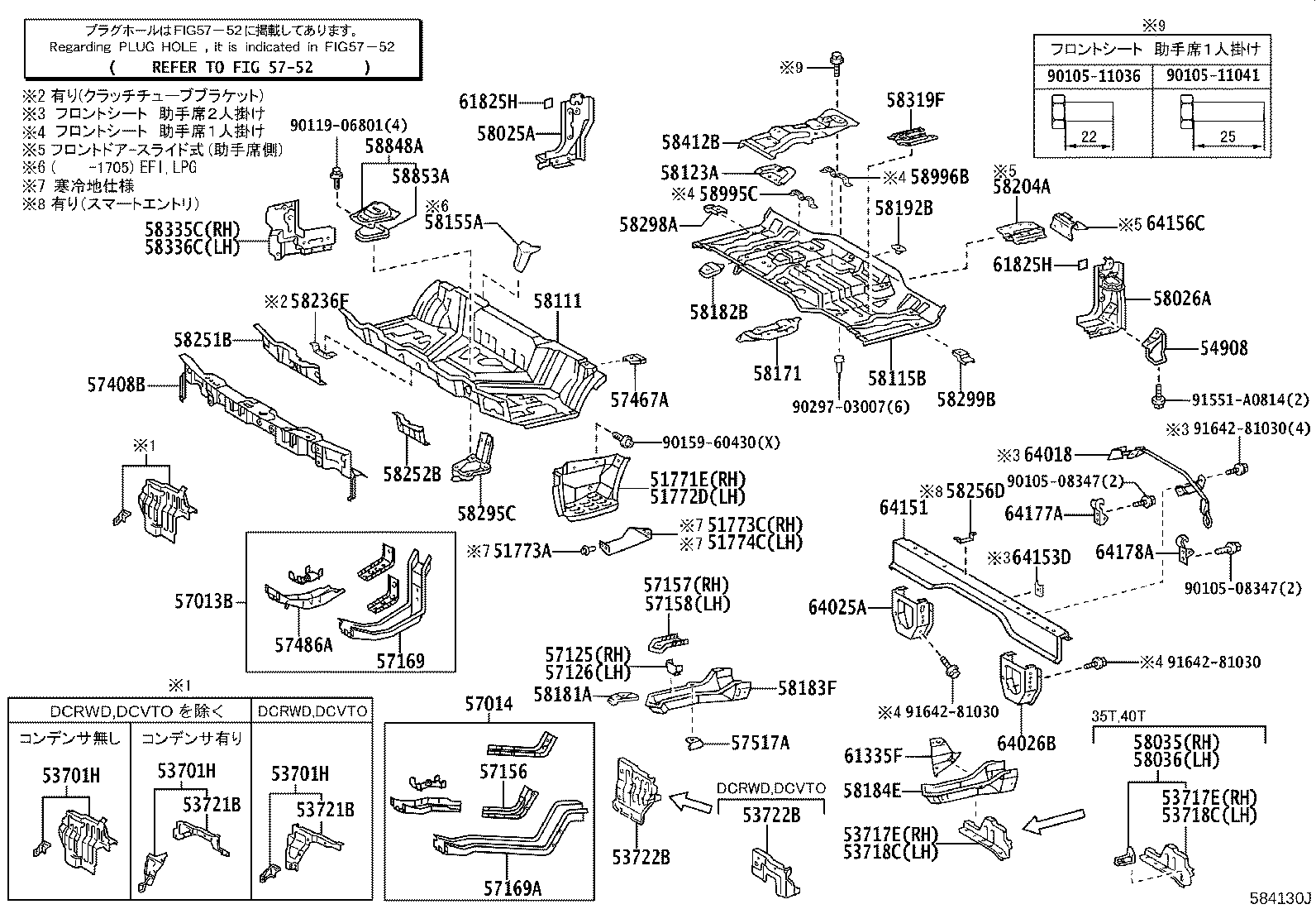 53729-37070 BRACKET, FENDER APRON, LH product image