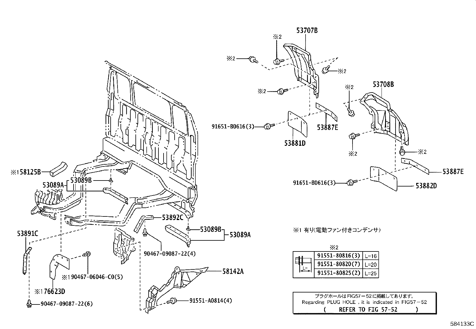 53729-37070 BRACKET, FENDER APRON, LH product image