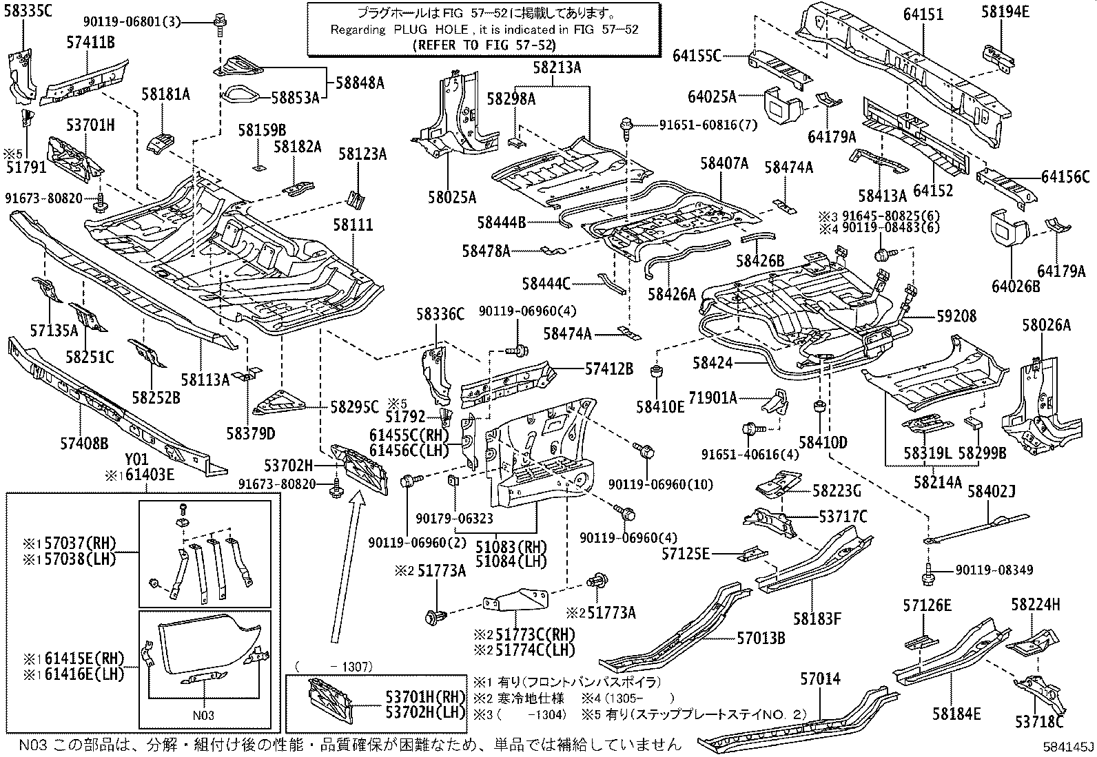 58172-37040 PLATE, PARKING BRAKE MOUNTING product image