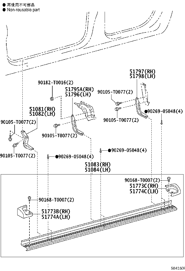 58191-0K020 FOOTREST, FRONT FLOOR product image