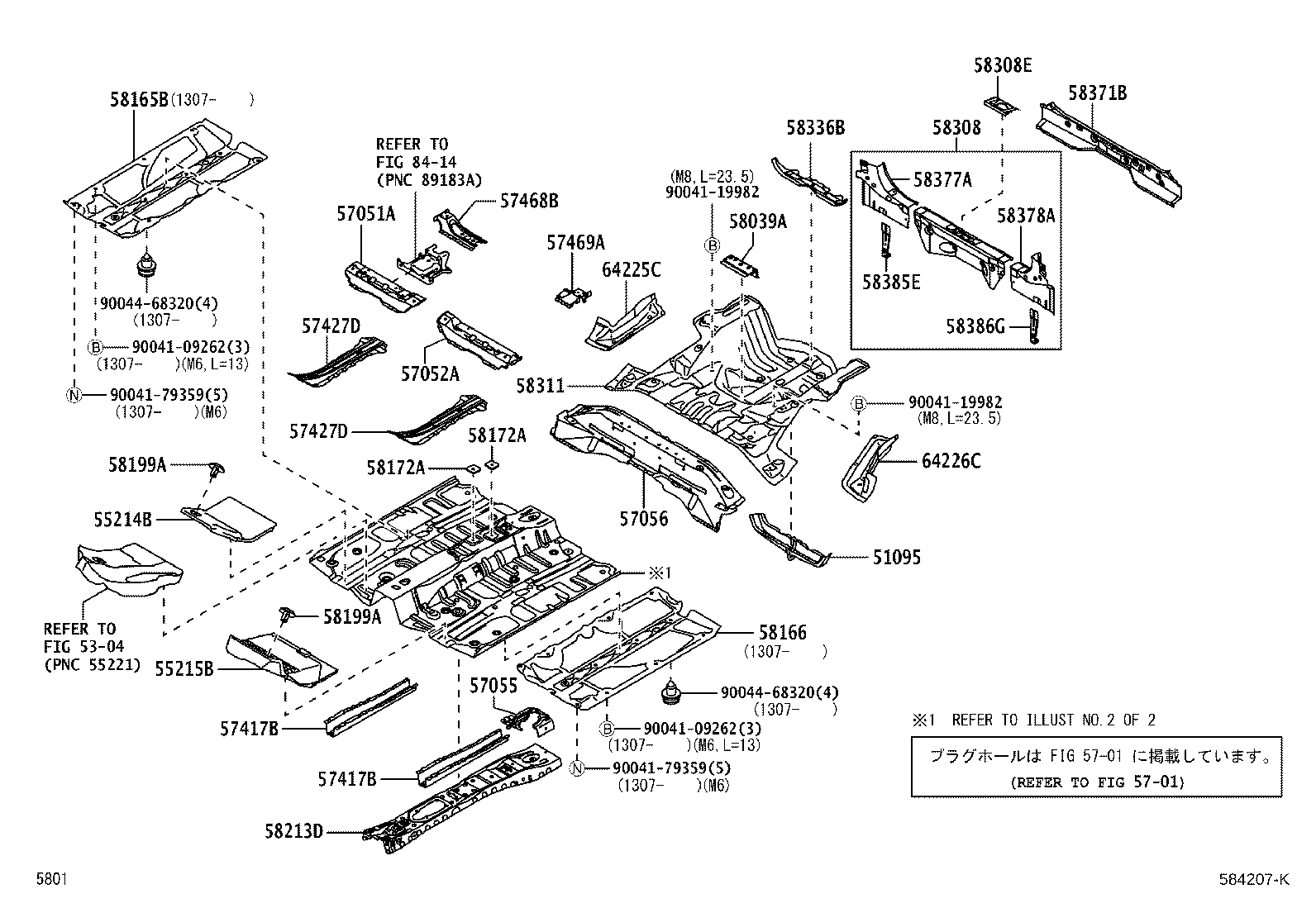58111-B2909 PAN, FRONT FLOOR product image