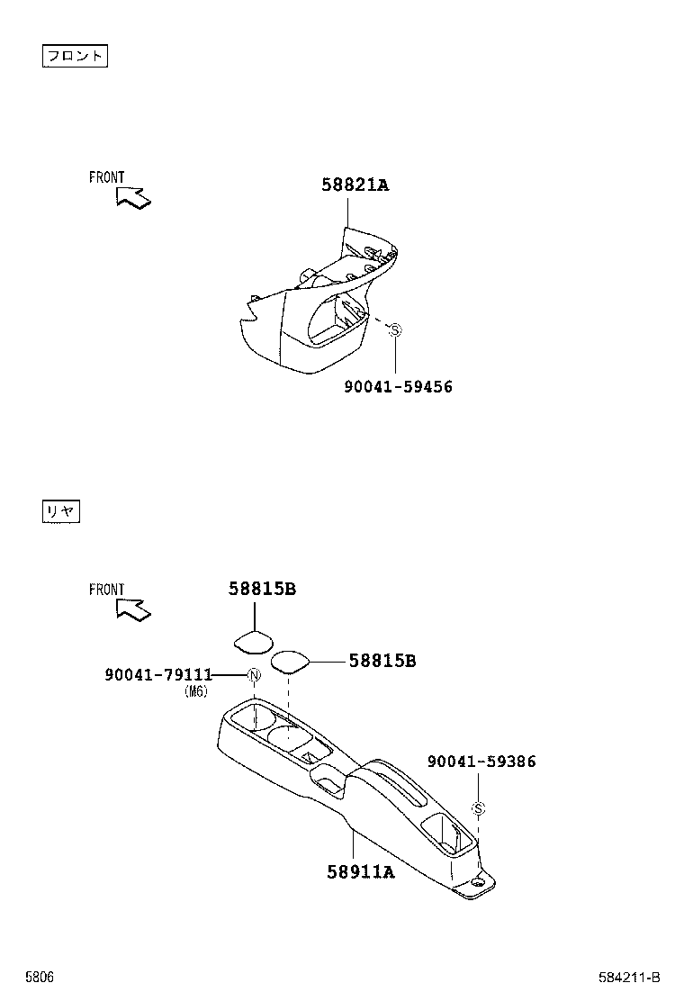58815-B2030 CARPET, CONSOLE BOX product image