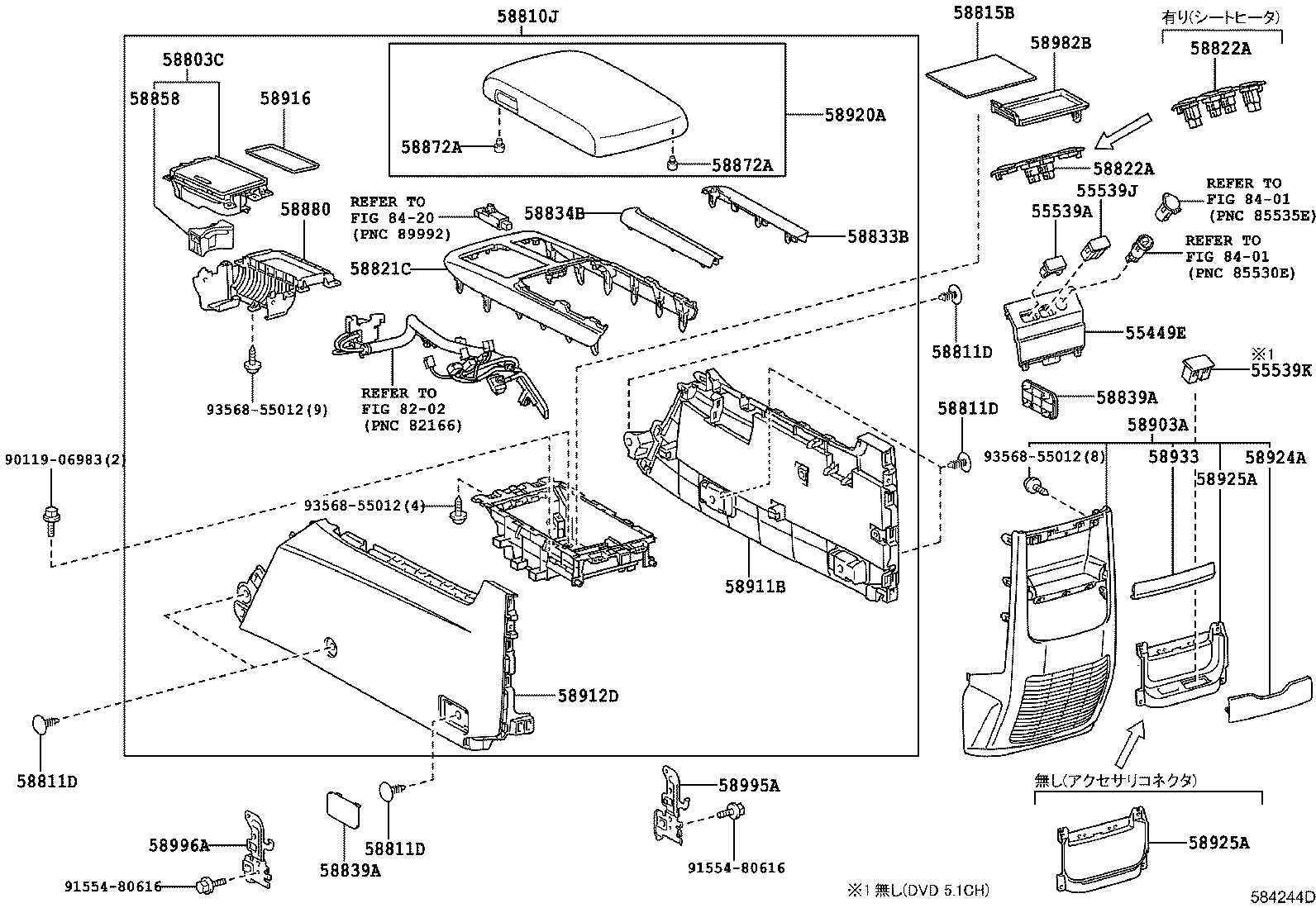 58822-58010 PANEL, CONSOLE, UPPER REAR product image