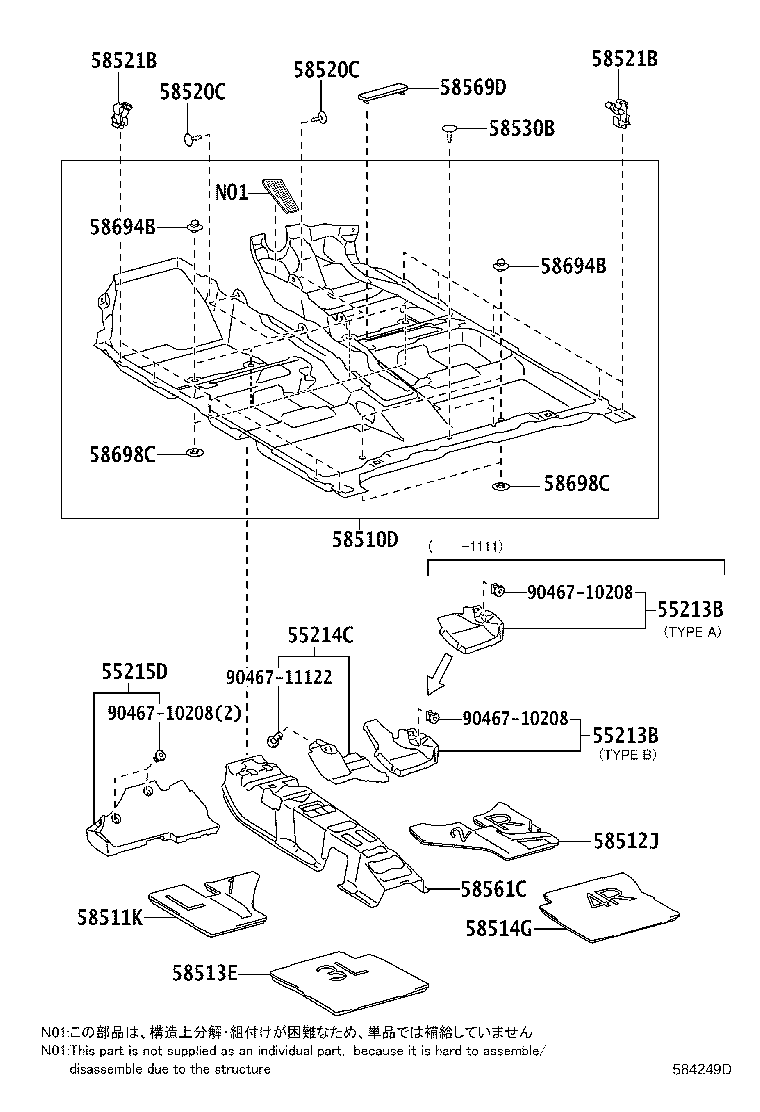 58561-75010 SILENCER, FRONT FLOOR, NO.1 product image
