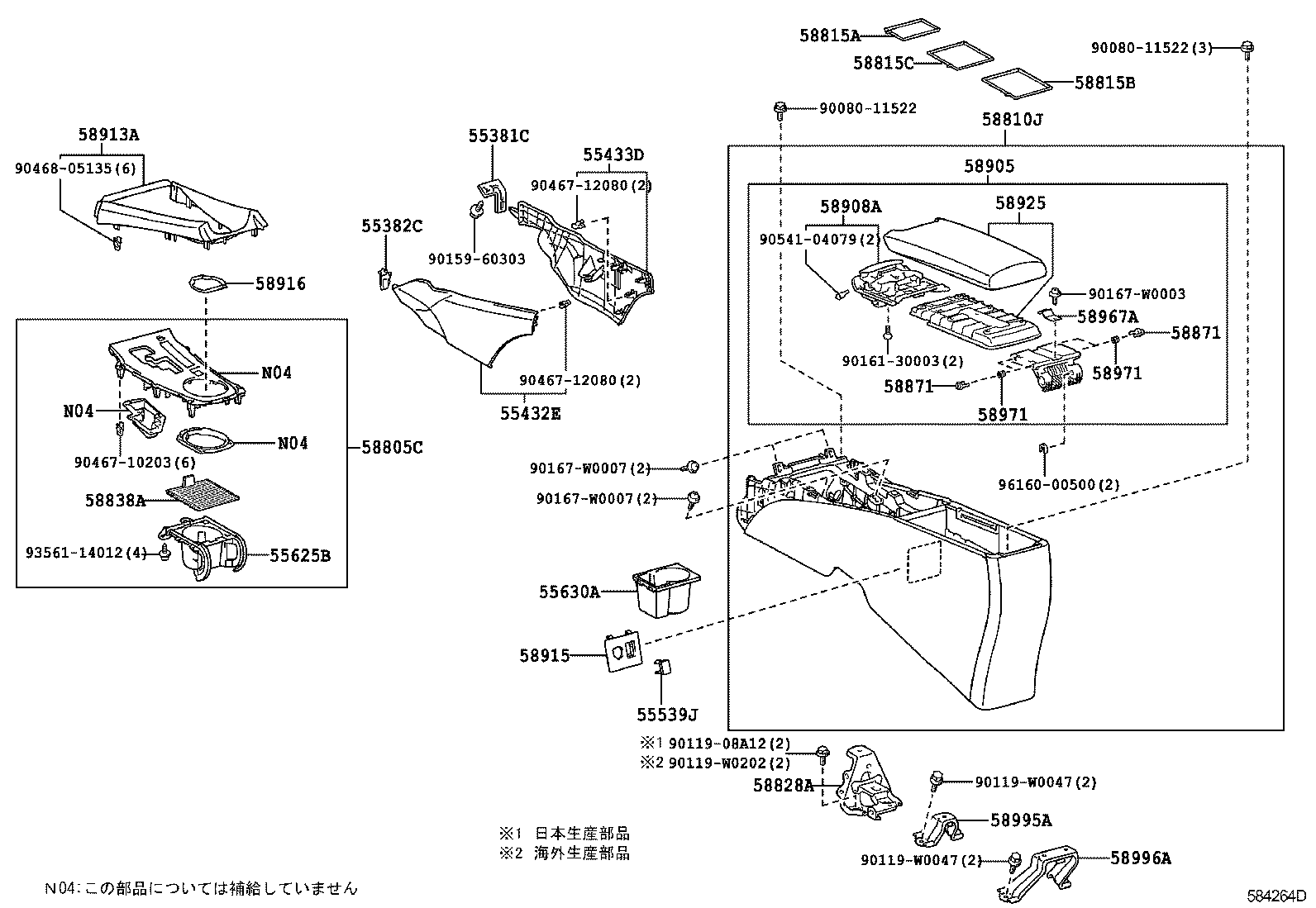 58804-05320-C0 PANEL SUB-ASSY, CONSOLE, UPPER product image