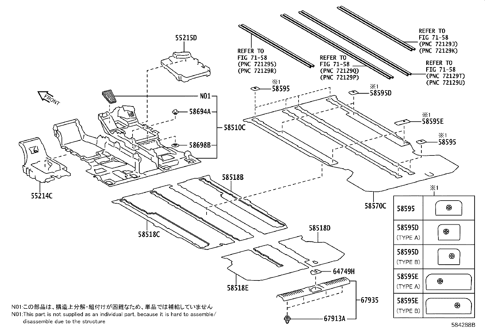 58192-58010 PAD, DASH PANEL INSULATOR, NO.2 product image