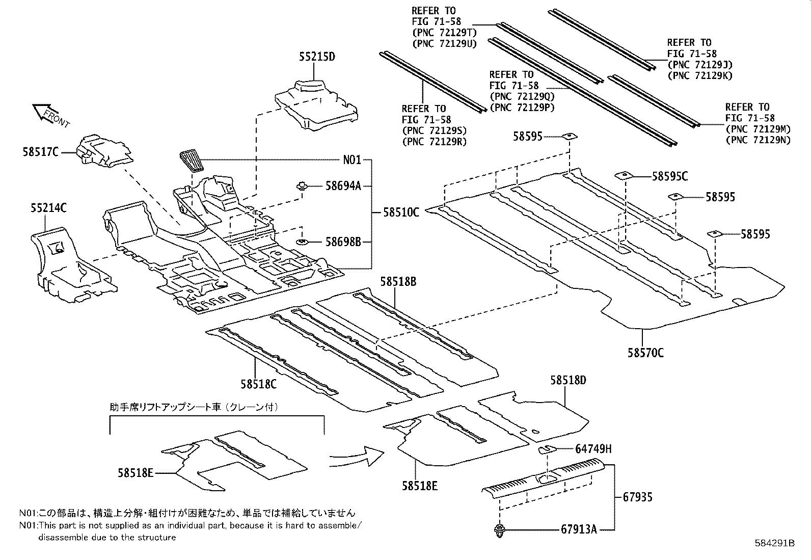 58518-58500 MAT, REAR FLOOR, NO.2 product image