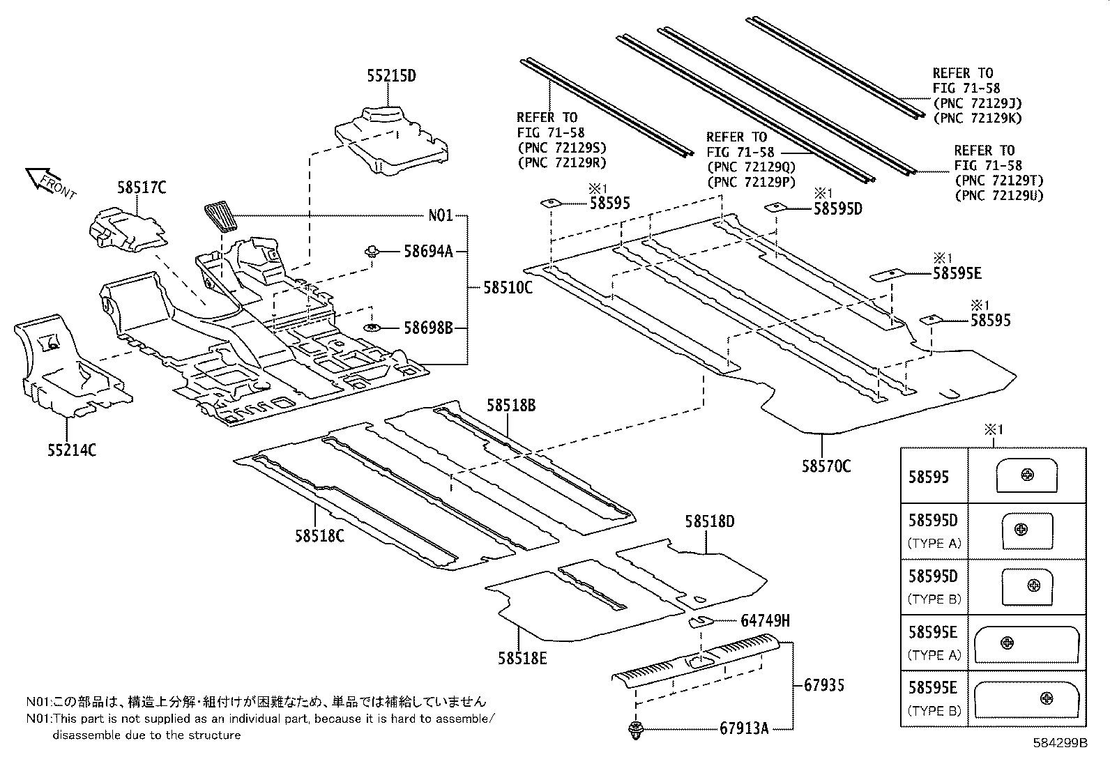58192-58010 PAD, DASH PANEL INSULATOR, NO.2 product image