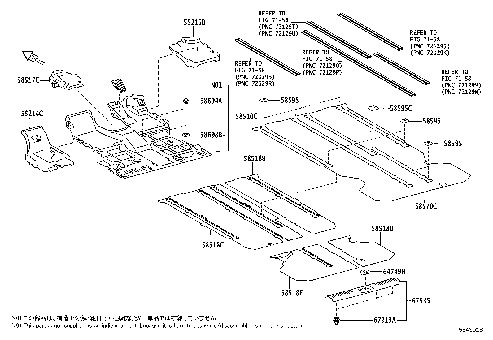 58192-58010 PAD, DASH PANEL INSULATOR, NO.2 product image